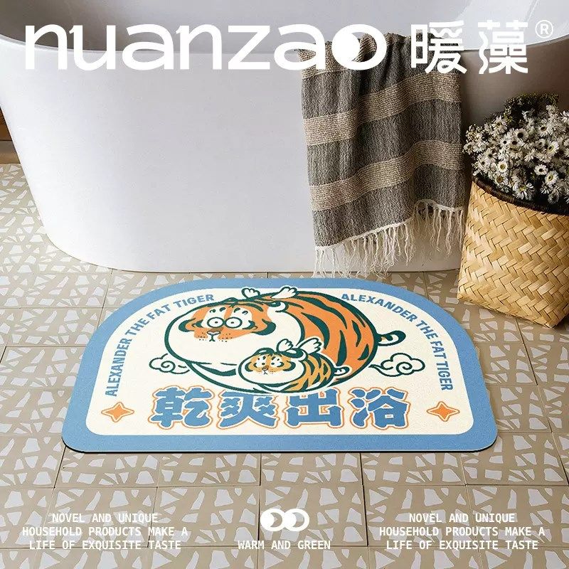 国潮我是胖虎软硅藻泥脚垫浴室防滑垫卫生间门口吸水地垫卧室门垫