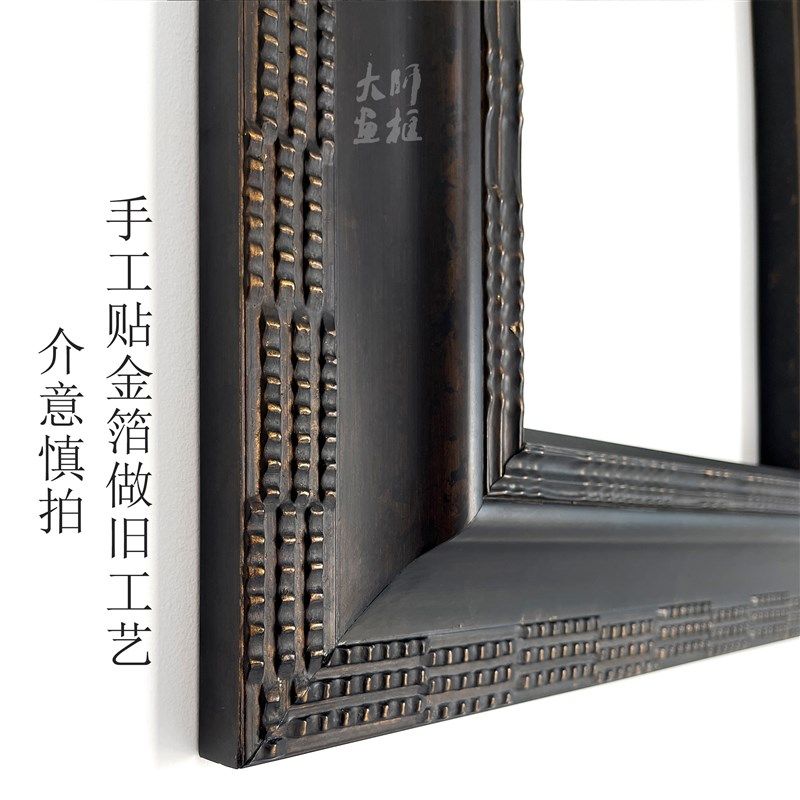 复古典欧式实木做旧油画框外框相框镜子框架挂墙装饰定制尺寸装裱