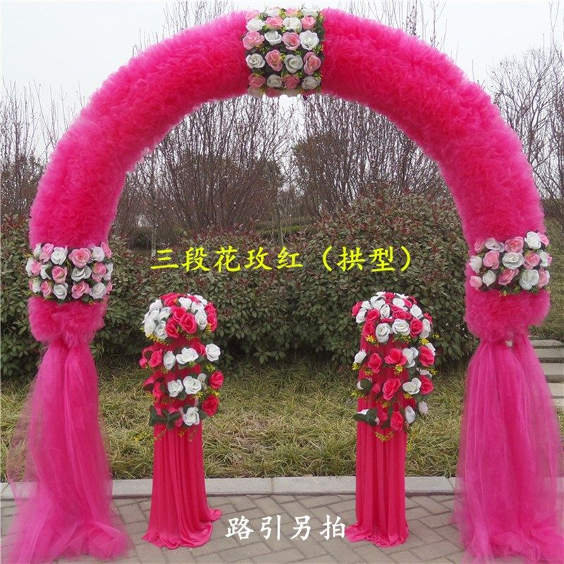 新款绢花门开业庆典庆拱门中式结婚礼现场布置幸福彩虹门花架2018