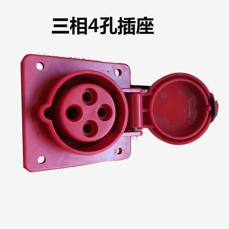 柴油/汽油发电机全套大全 三相5孔 4孔 3孔 插头插座16A/380v插头
