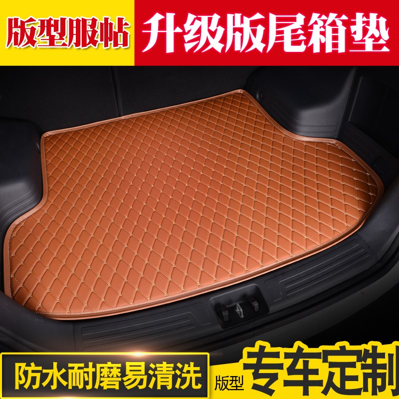 2018款一汽奥迪A4L A6L Q3 Q5 A3  2017专用后备箱垫尾箱垫防水