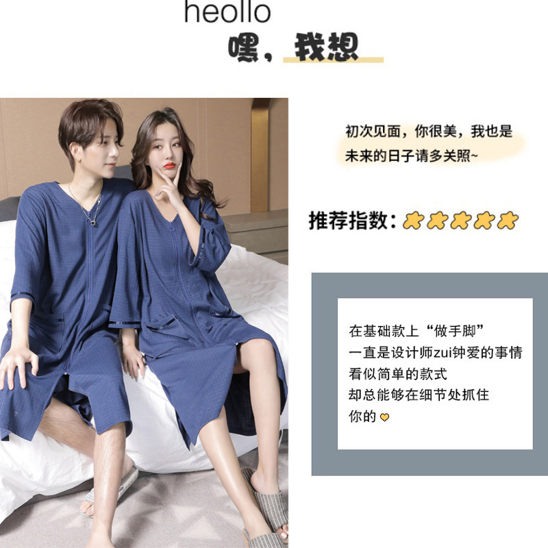 睡衣男夏季2021年新款连体睡裙男加大码宽松一体式仿纯棉薄款浴袍
