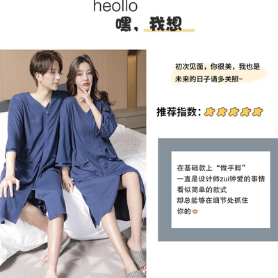 睡衣男夏季2021年新款连体睡裙男加大码宽松一体式仿纯棉薄款浴袍