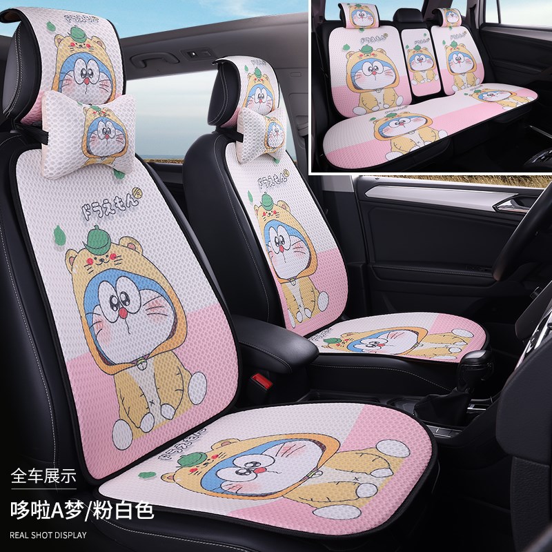 新款3D蜂窝汽车坐垫四季通用女神小蛮腰卡通屁屁垫免捆绑耐磨车垫