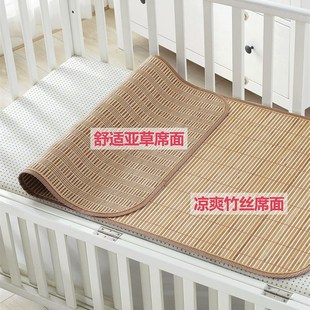 70公分凉席0.7x1.7m75x190宽0.75米草席子60x140学生0.6x1.4单人