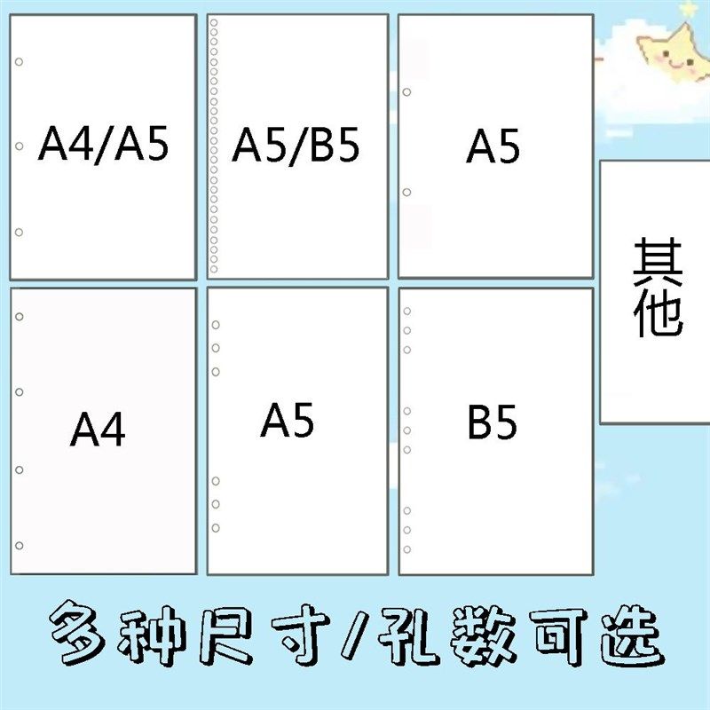卡册挡板来图定制A4九宫格A5追星四宫格PVC分隔板相册活页本封面
