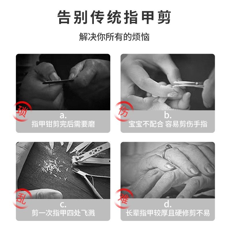 电动指甲刀全自动手脚两用剪磨一体神器老人儿童指甲剪钳磨甲家用