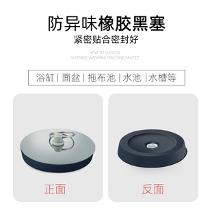 水池皮塞浴缸拖布池堵水塞洗衣池塞子浴盆堵头下水道橡胶水槽盖子