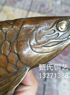 新品大鲤鱼年年有鱼金龙鱼纯铜黄铜家居桌面摆件摆设新奇礼品礼物