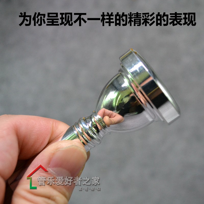 长号号嘴 乐器 吹嘴 轻松舒适 精品 次中音长号号嘴