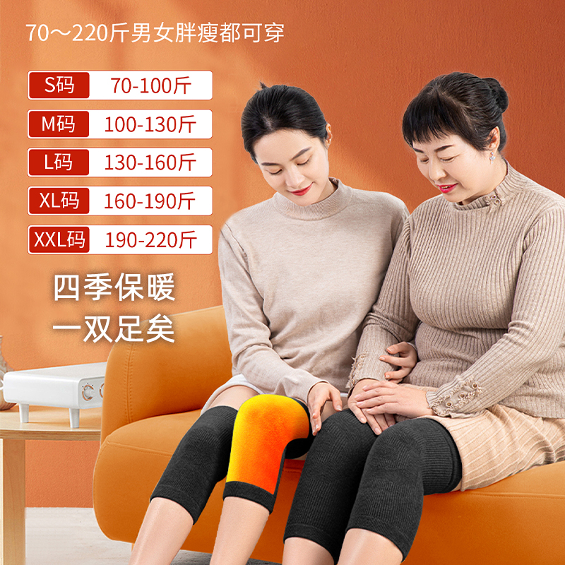 皓科加厚德绒护膝秋冬季老寒腿关节防寒男女士老人电动车防寒护腿
