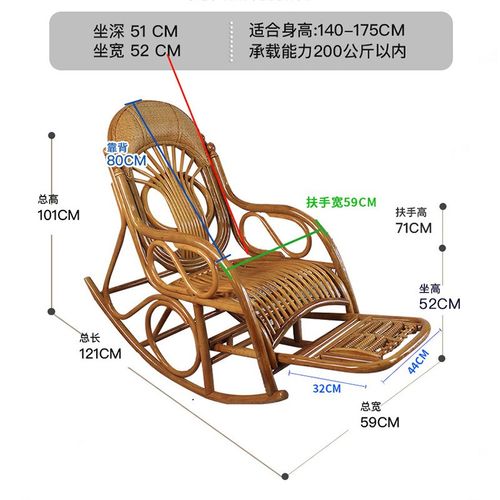 天然藤编摇摇椅家用阳台休闲椅真藤躺椅太师椅老人摇椅躺椅午休椅
