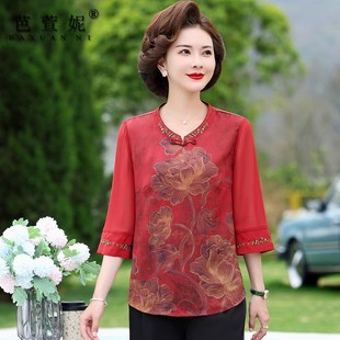 短袖 两件套装 T恤上衣加肥加大码 奶奶夏季 中老年人女装 胖妈妈夏装
