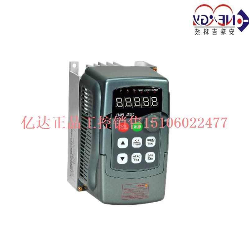 安瑞吉三相变频器E6DF-0.75/2.2/3.7/5.5/7.5/11KW风机水泵调速器