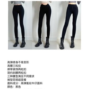 冲量弹力黑色小脚裤 四季 魔术裤 高腰显瘦牛仔长裤 可穿 修身 本店b入