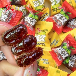 宏源爆浆陈皮皮糖话梅软糖夹心休闲水果散装 网红零食糖果酸甜喜糖