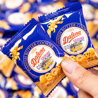 丹麦风味曲奇黄油曲奇饼干早餐解馋零食办公室小吃独立小包装送人