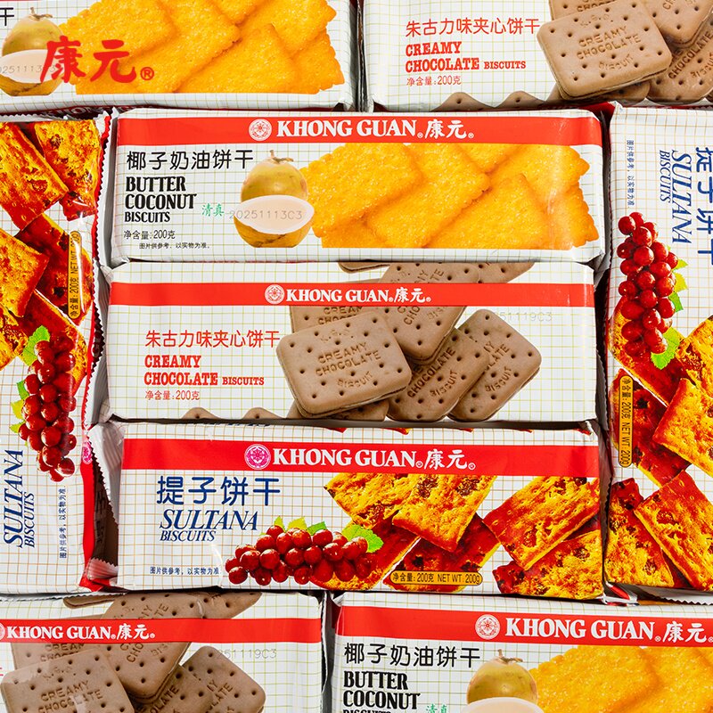 康元提子饼干椰子奶油朱古力夹心饼干休闲零食下午茶早餐代餐饼干