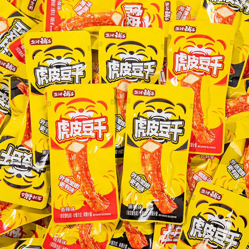 盐津铺子虎皮豆腐香辣豆皮麻辣卤味熟食豆干网红零食小吃休闲食品