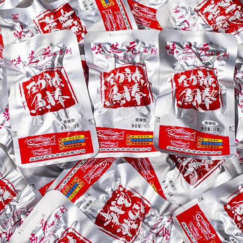 味芝元劲辣鱼棒香辣小鱼仔鱼干湖南特产休闲零食袋装鱼肉即食解馋