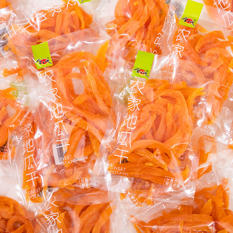 地瓜干软糯红薯干原味农家自制香脆番薯干休闲解馋零食即食地瓜条
