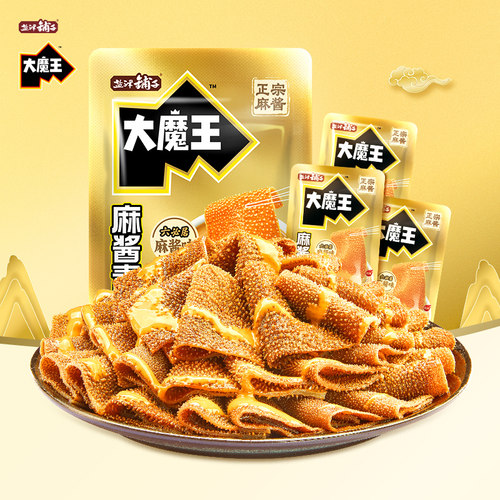 盐津铺子大魔王魔芋素毛肚六必居麻酱麻辣火锅味网红解馋小零食