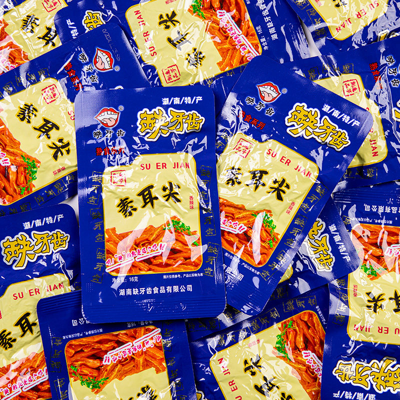 ��5���������ض��� ȱ�����ض���������ţ�Ǳ���16g�����ز���������С��ħ�����ʳ