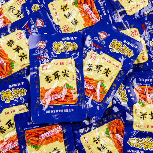 缺牙齿素耳尖香辣素牛肚爆辣16g湖南特产网红休闲小吃魔芋干零食