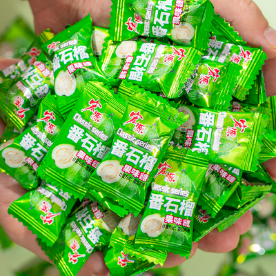 宏源番石榴糖果芭乐味水果硬糖正品结婚喜糖散装前台小吃解馋零食