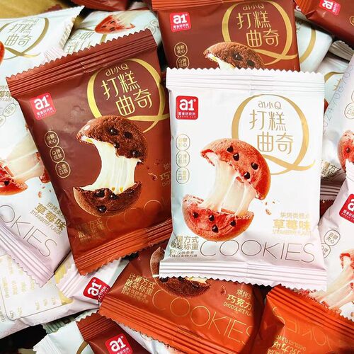 A1打糕夹心饼干糕点软曲奇早餐零食品蛋糕点心小吃独立包装多口味