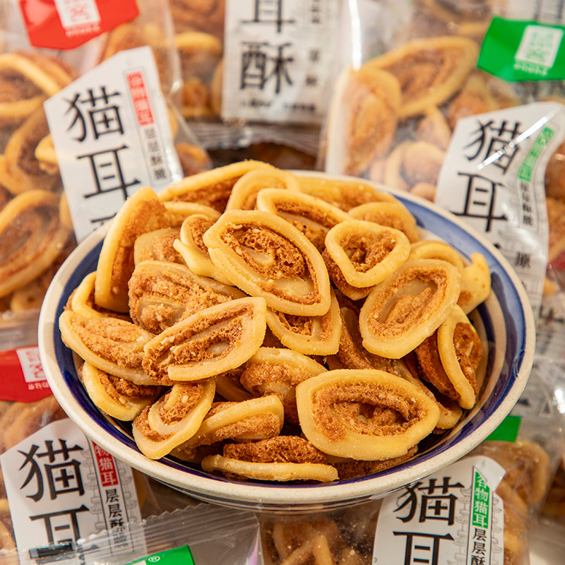 猫耳酥散称小包装原味健康好吃