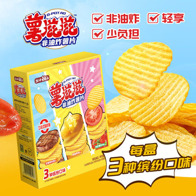 盐津铺子烘烤薯片焙烤食品原味零食吃货小零食解馋膨化休闲食品