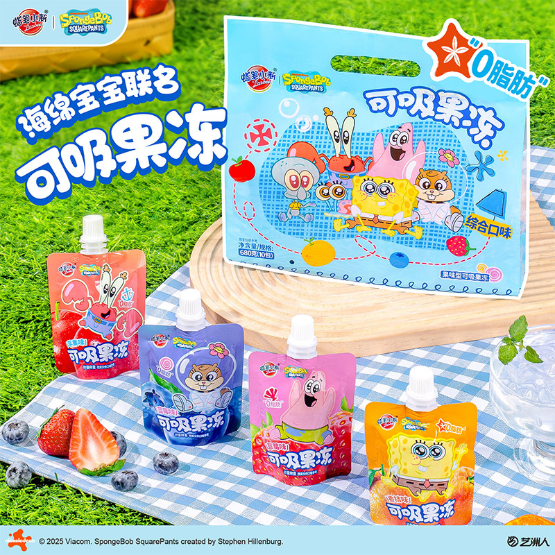 蜡笔小新680g海绵宝宝儿童零食可吸吸果冻爽幼儿园蒟蒻喜糖伴手礼