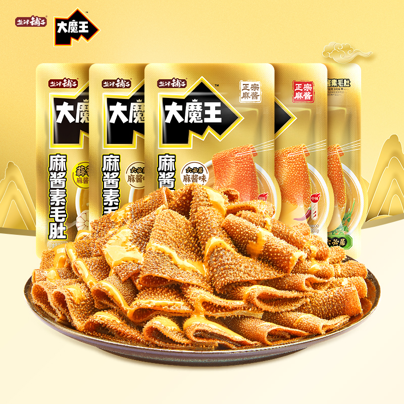 盐津铺子大魔王麻酱素毛肚办公室解馋辣爽魔芋休闲食品小吃零食