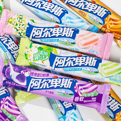 阿尔卑斯软糖33g散装香软牛奶混合口味婚庆喜糖零食水果糖果批发