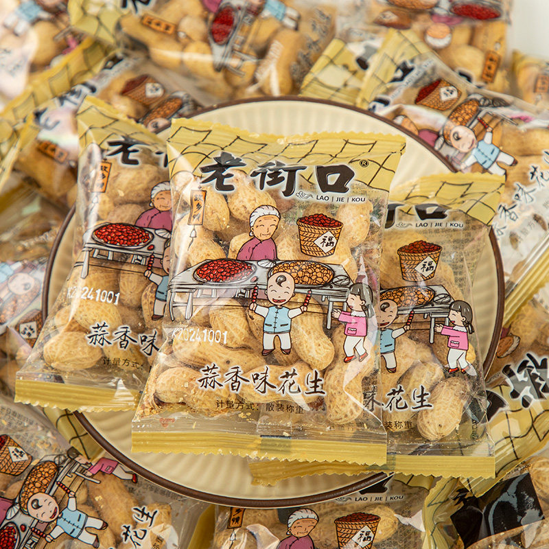 老街口蒜香花生小包装坚果炒货花生仁休闲零食品小吃年货下酒批发图片