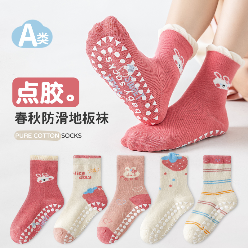 儿童袜子春秋款纯棉中筒袜