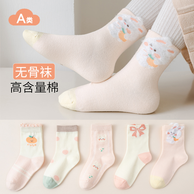 儿童袜子春秋款无骨抗起球中筒袜