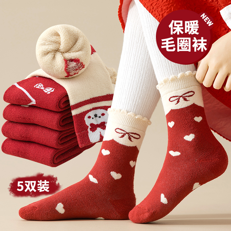 儿童袜子冬季加绒加厚保暖毛圈袜