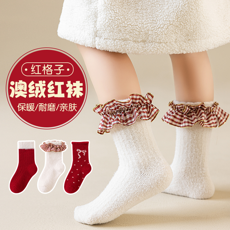 红格子袜子女童袜子冬季保暖袜
