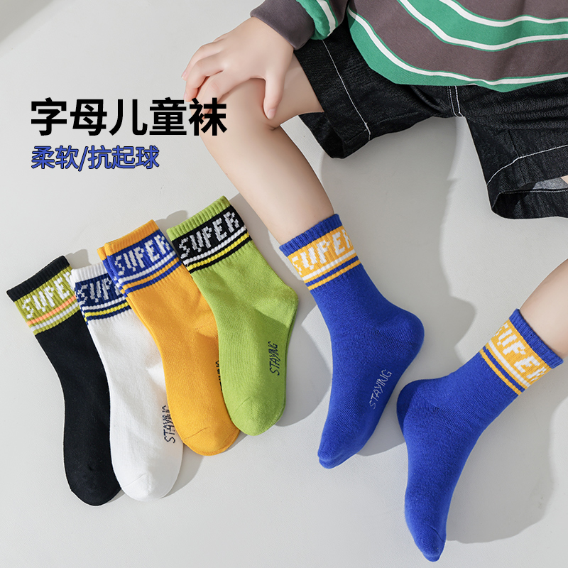 儿童袜子男童春秋款纯棉中筒袜