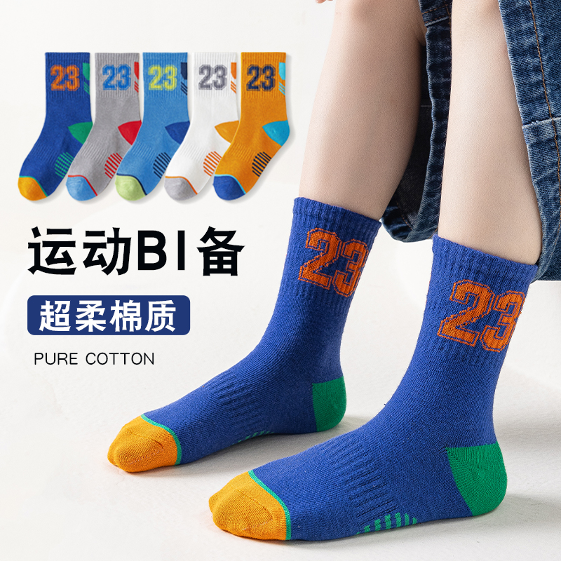 儿童袜子男童春秋款中筒袜