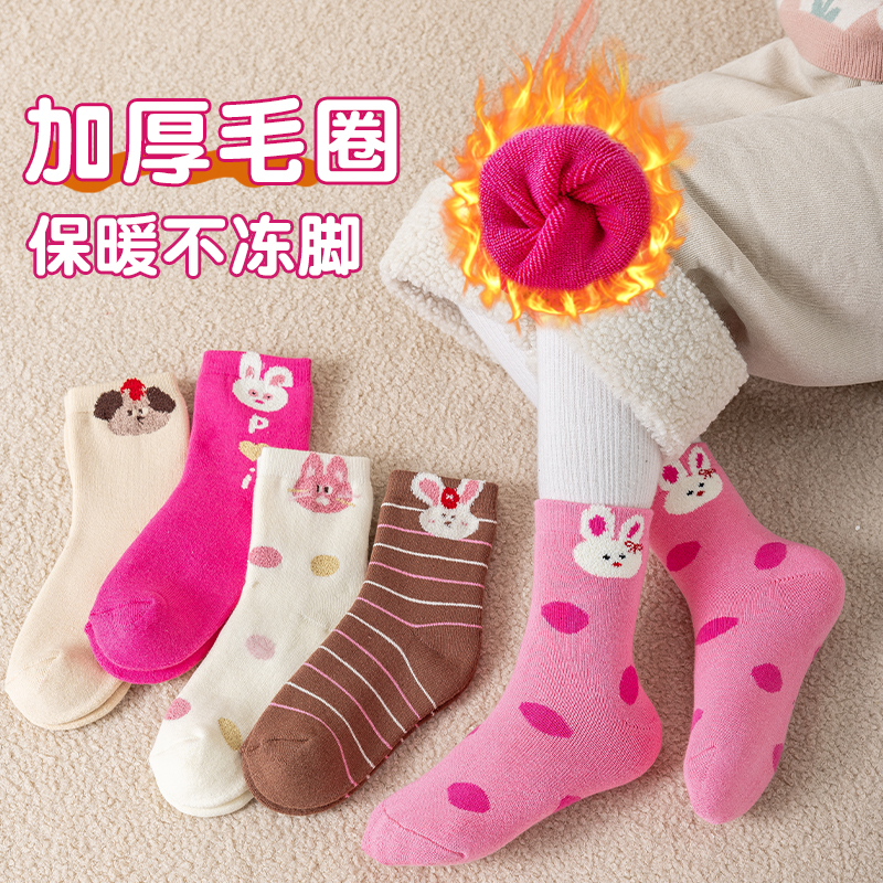 加厚毛圈保暖秋冬卡通