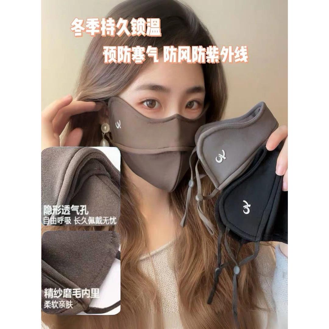 秋冬加厚加绒口罩防风防寒透气5D立体护眼角男女款鱼骨可水洗面罩
