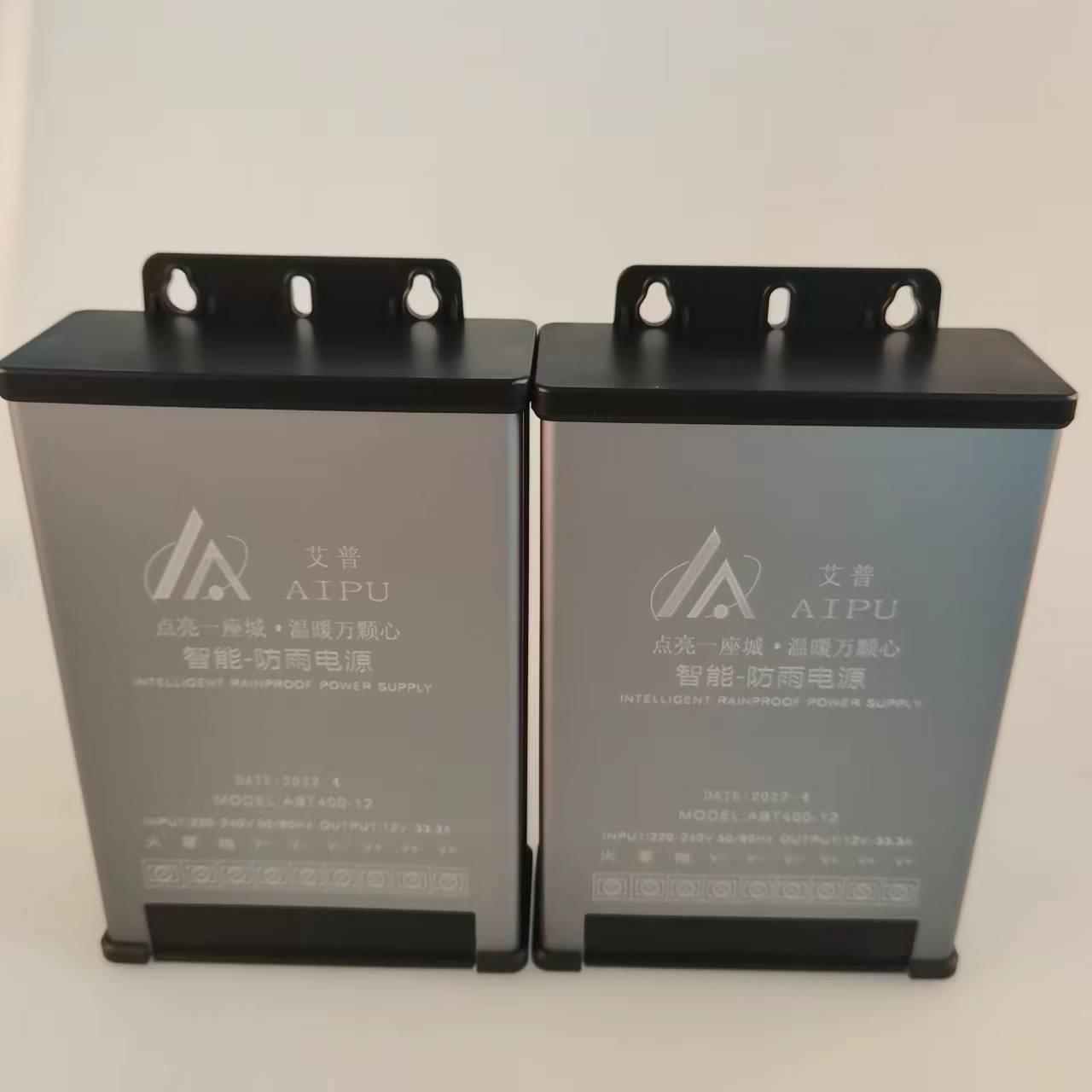 户外LED防雨开关电源12V400W灯箱发光字广告招牌专用变压器