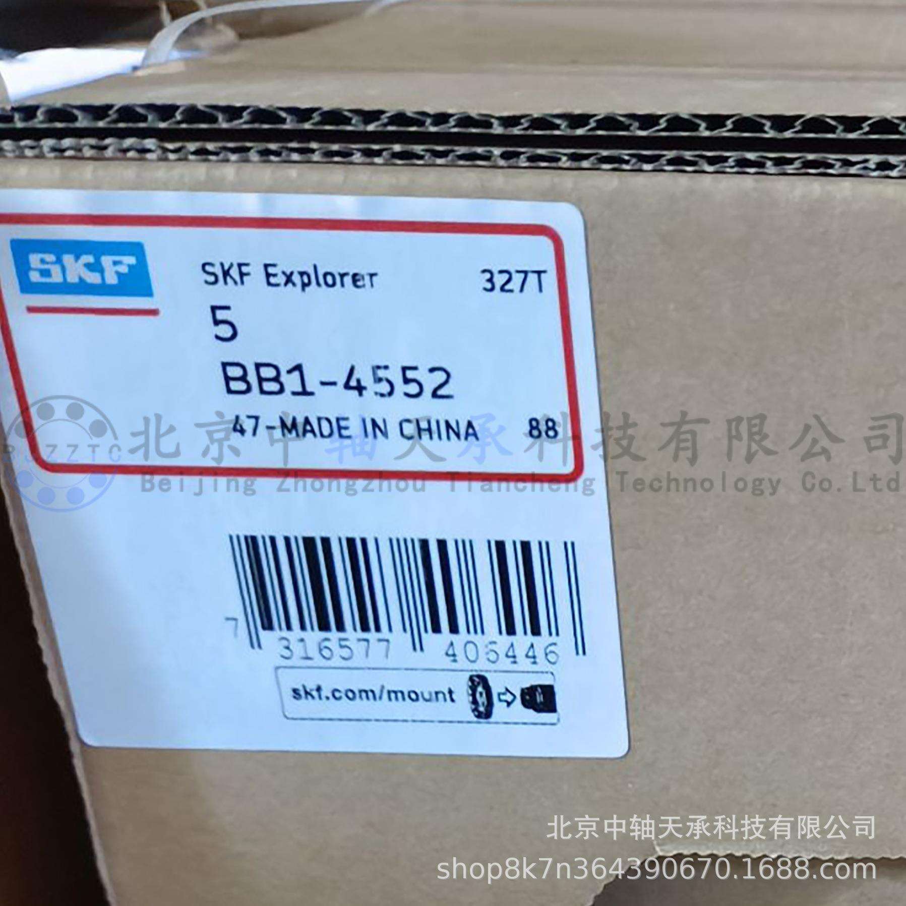 S-K-F深沟球轴承S-K-F BB1-4552=6218NR带槽止动环轴承 中国产地