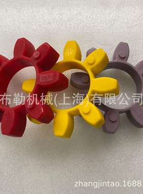 德国GR48聚氨酯梅花垫MECMEN联轴器弹性体SPIDEX星型减震胶圈红色