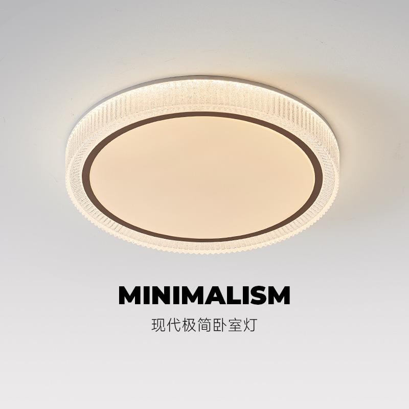 卧室吸顶灯简约现代圆形主卧书房次卧房间灯2025款大气超亮卧室灯