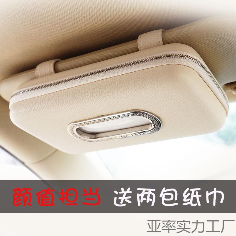 车载纸巾盒挂式汽车抽纸盒车用椅背创意车载纸巾盒