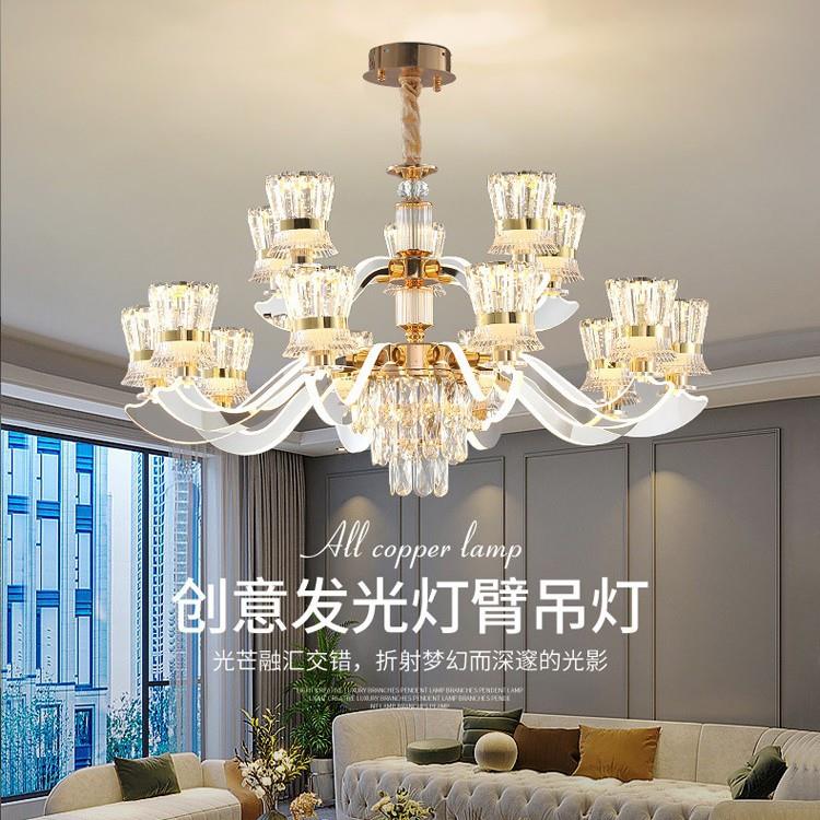 轻奢水晶吊灯客厅主灯新款轻奢发光灯臂吊灯欧式奢华餐厅广东中山